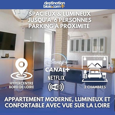 דירות בלואה Moderne 60M2 Vue Sur La Loire Hypercentre מראה חיצוני תמונה